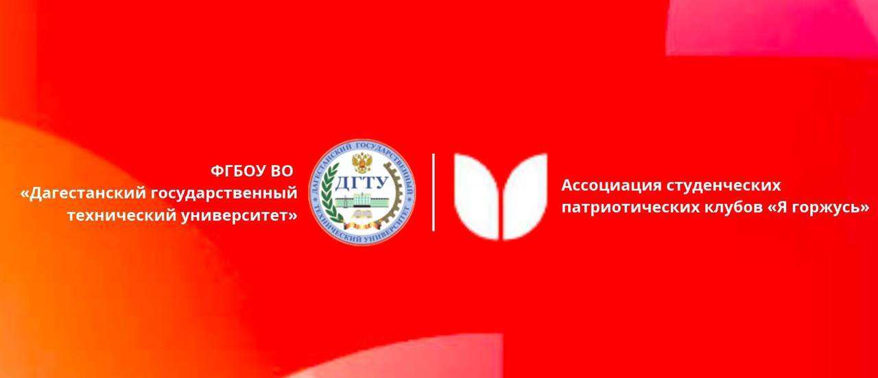 ДГТУ — на 6-м месте в рейтинге вузов СКФО
