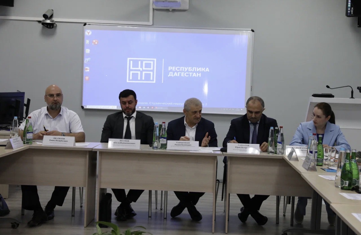 Кадры для ОПК: в Дагестане обсудили реализацию проекта «Профессионалитет»