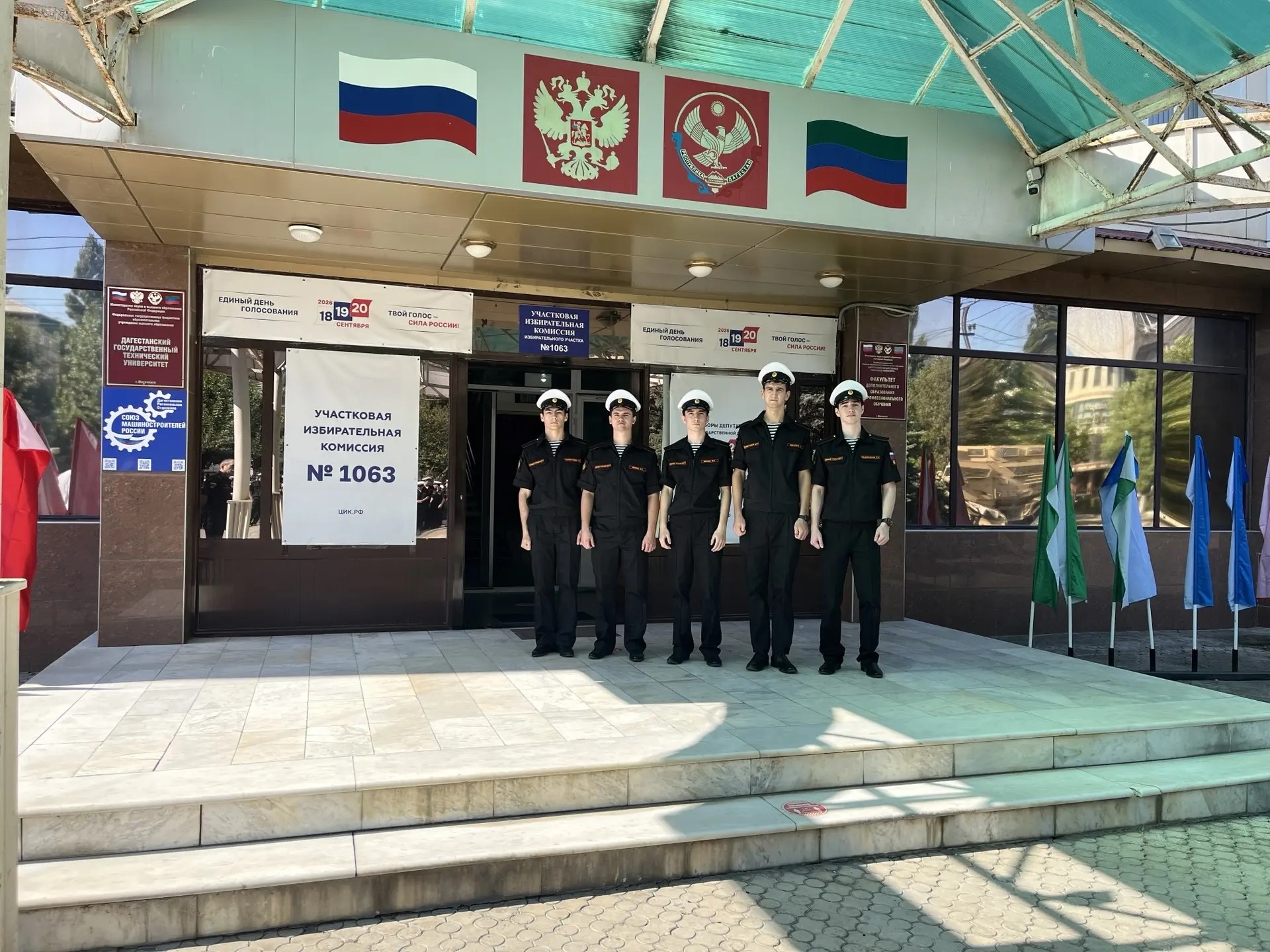 Курсанты ВУЦ ДГТУ приняли участие в голосовании